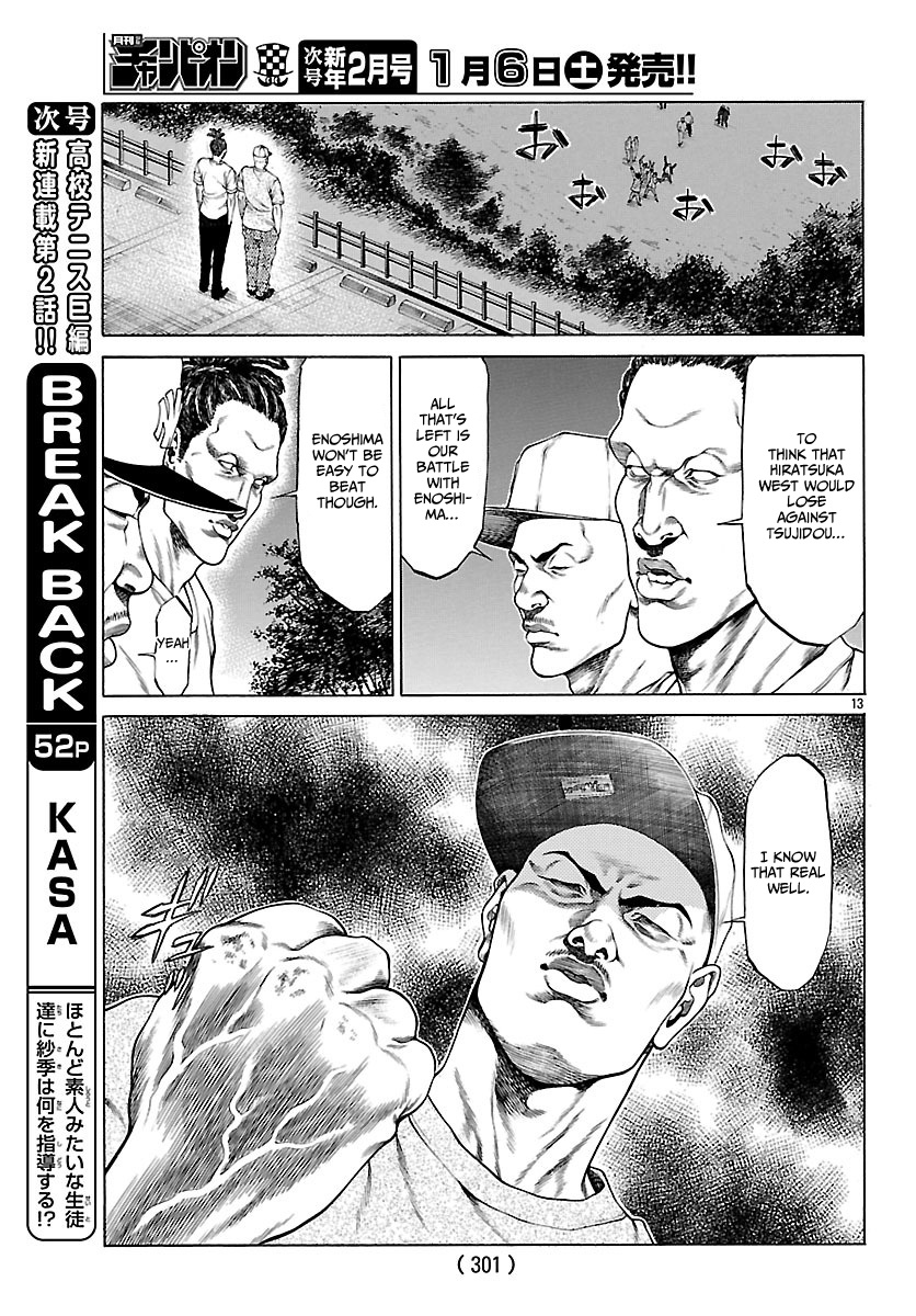 Shonan Seven - Chapter 48: Shonan's Future