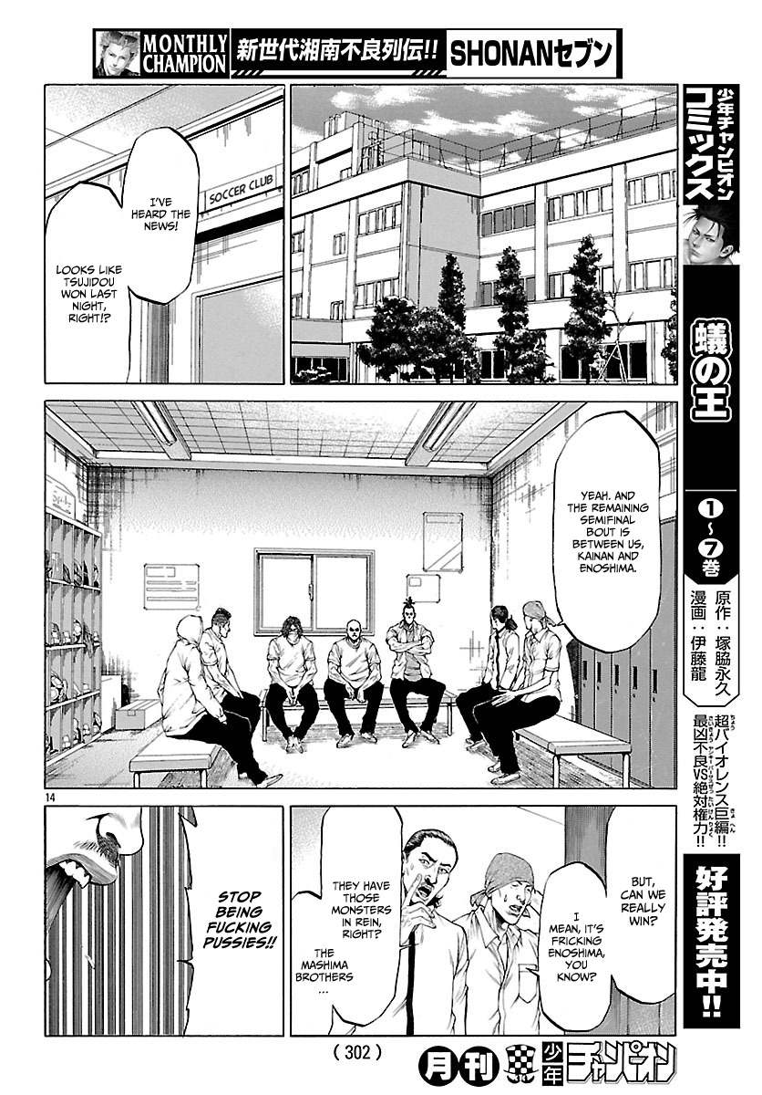 Shonan Seven - Chapter 48: Shonan's Future