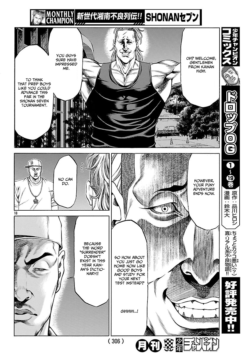 Shonan Seven - Chapter 48: Shonan's Future