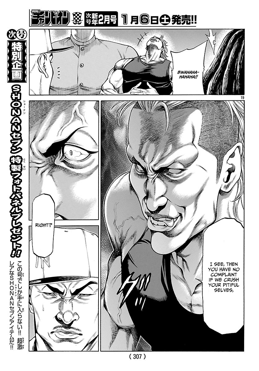 Shonan Seven - Chapter 48: Shonan's Future