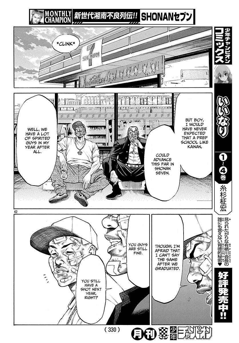 Shonan Seven - Chapter 48: Shonan's Future