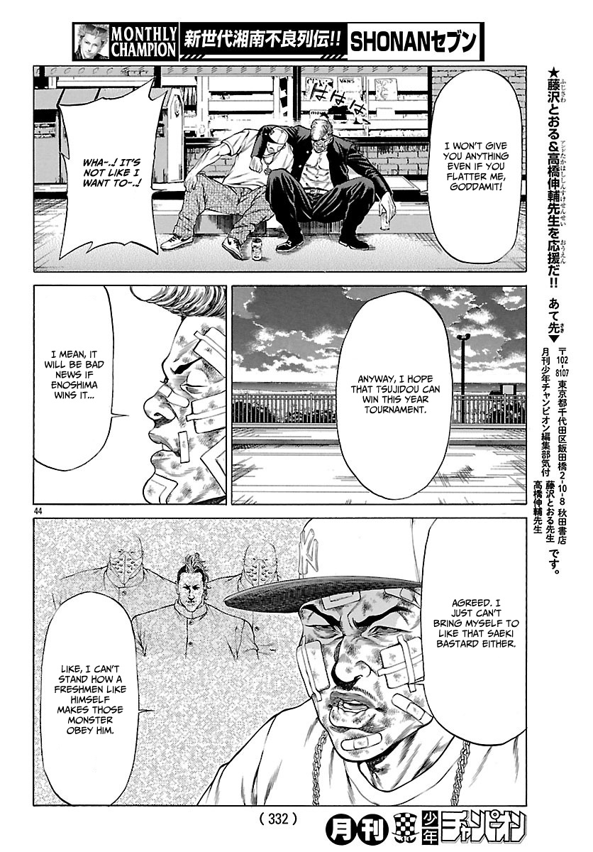 Shonan Seven - Chapter 48: Shonan's Future