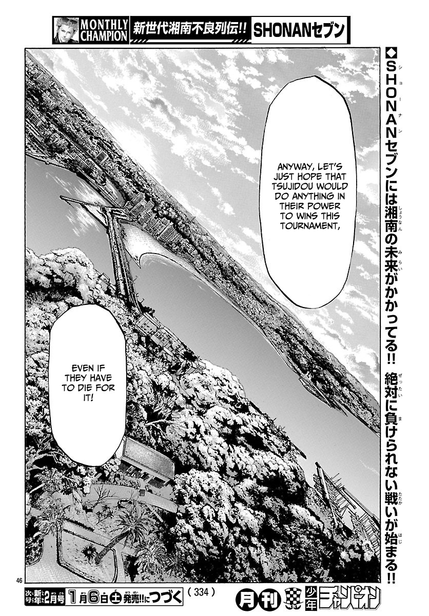 Shonan Seven - Chapter 48: Shonan's Future