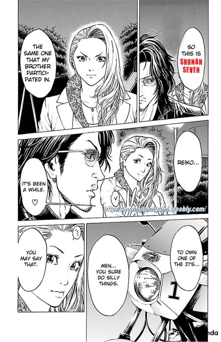 Shonan Seven - Chapter 11