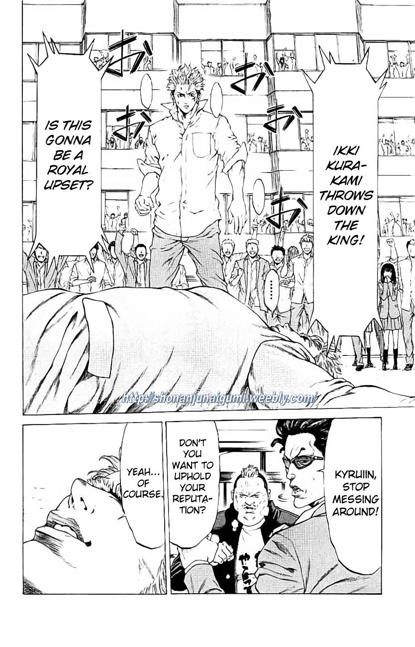 Shonan Seven - Chapter 27