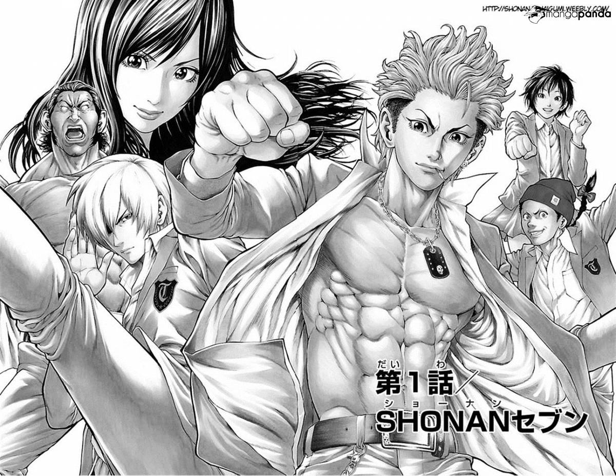 Shonan Seven - Chapter 1