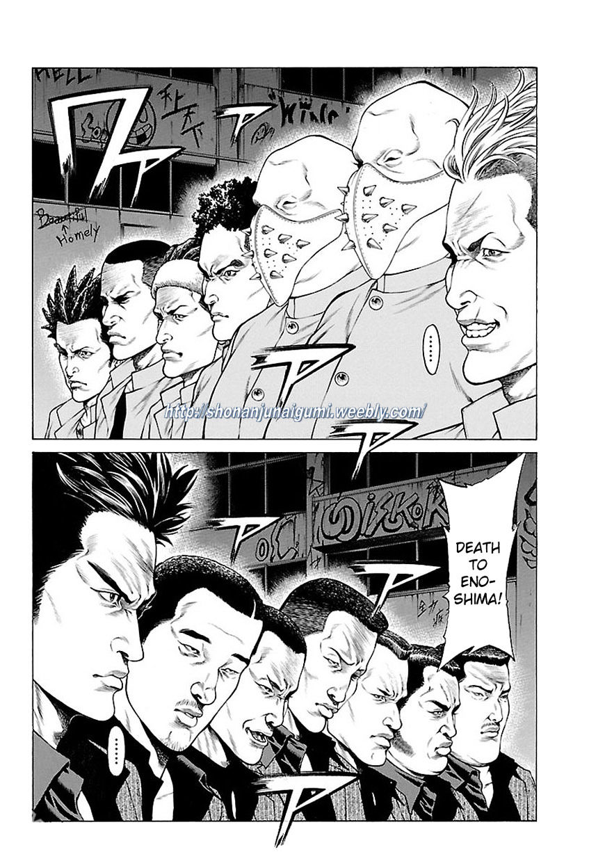 Shonan Seven - Chapter 32