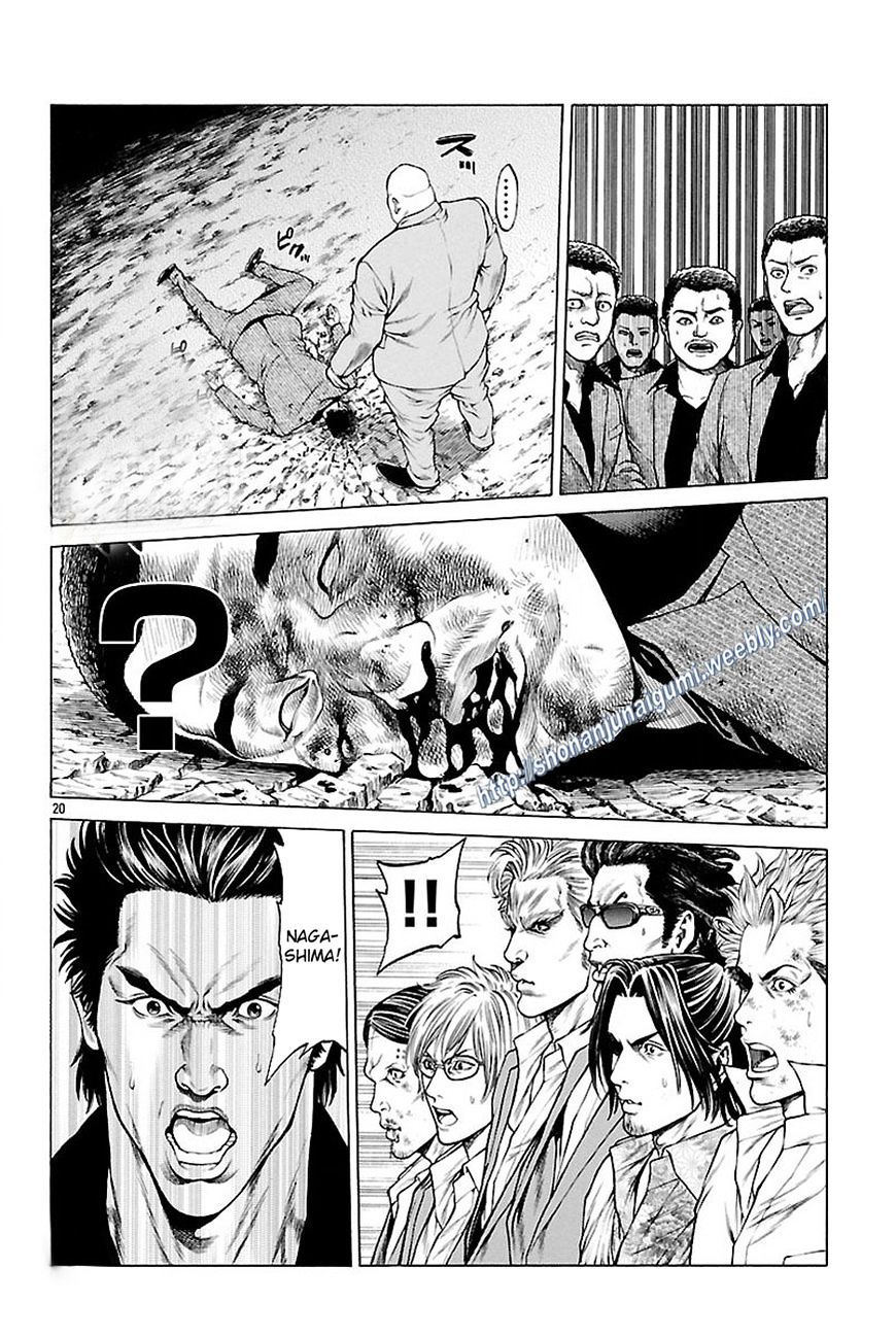 Shonan Seven - Chapter 32