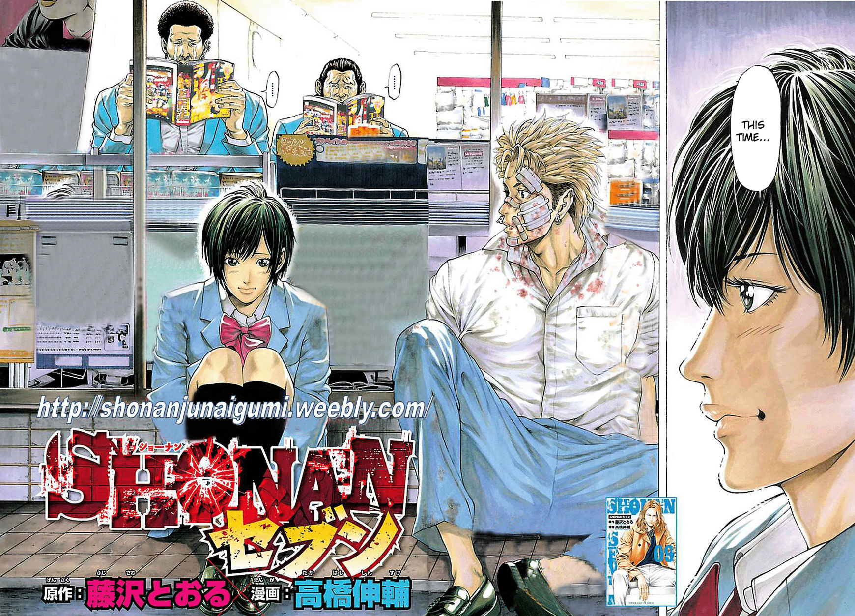 Shonan Seven - Chapter 37