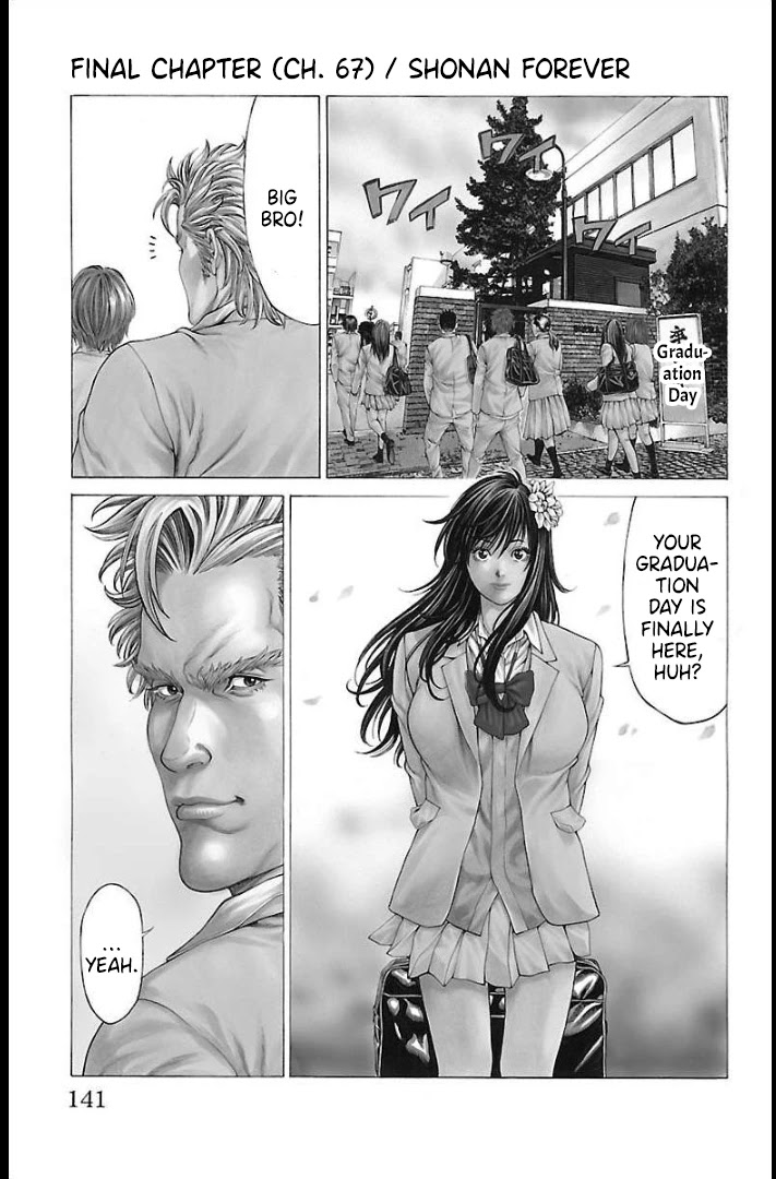 Shonan Seven - Chapter 67: Shonan Forever