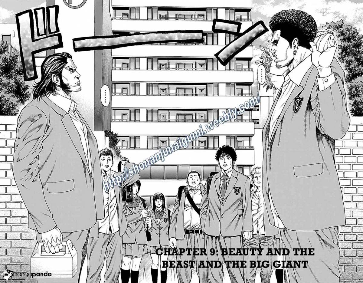 Shonan Seven - Chapter 9