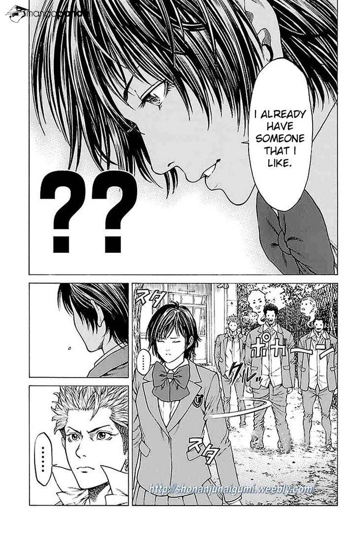 Shonan Seven - Chapter 9