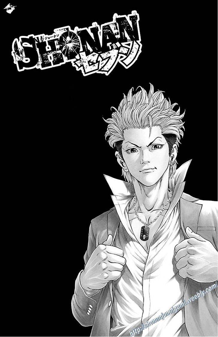 Shonan Seven - Chapter 6