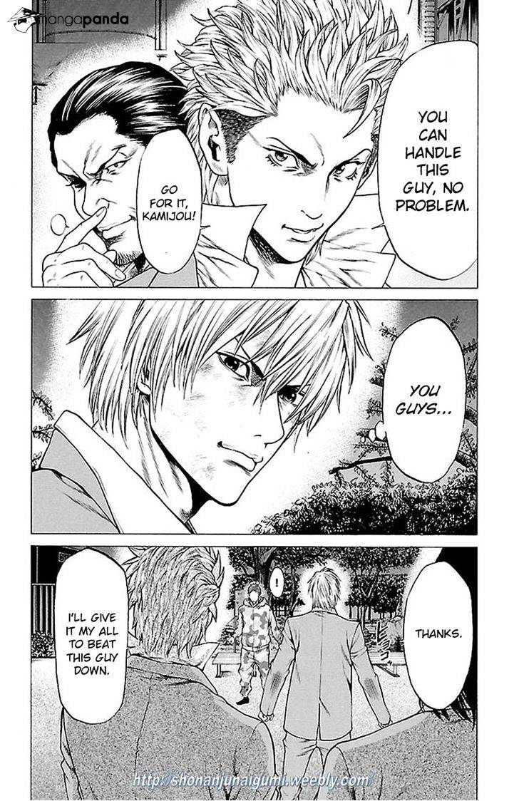 Shonan Seven - Chapter 6