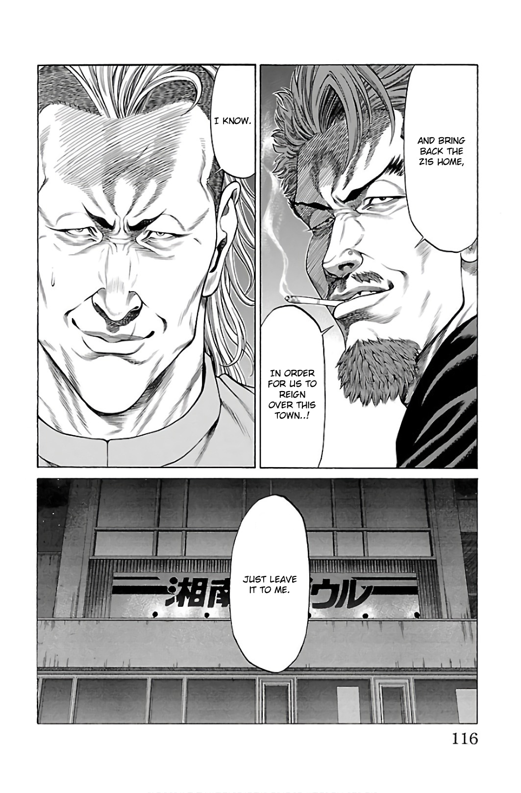 Shonan Seven - Chapter 54: Final Match Begins!!