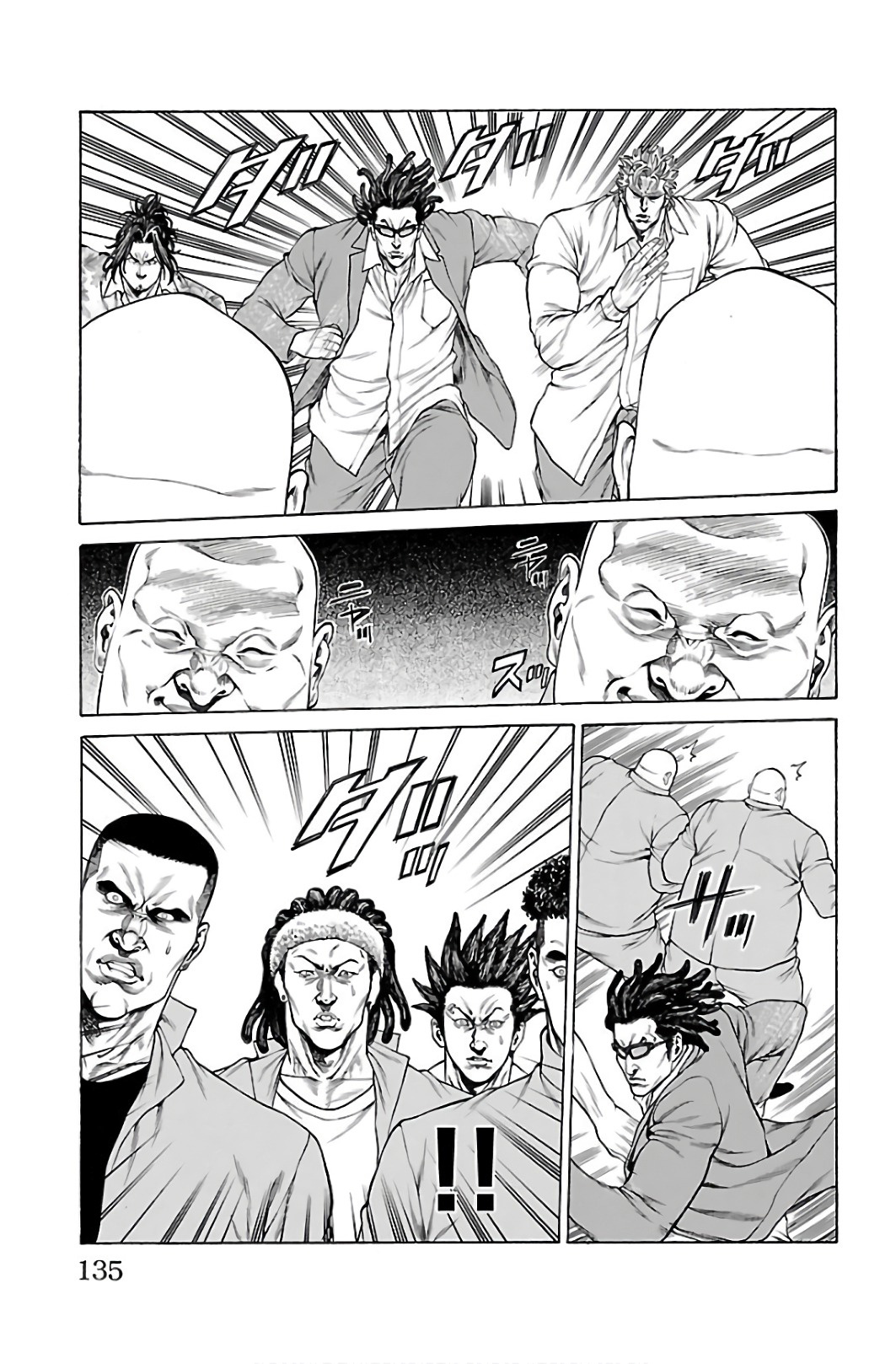 Shonan Seven - Chapter 54: Final Match Begins!!