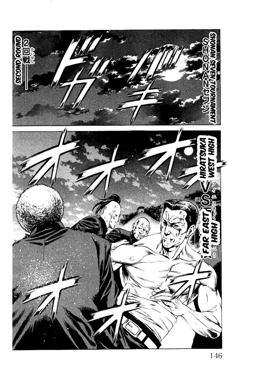 Shonan Seven - Chapter 39: Stop Running, You Bastard!