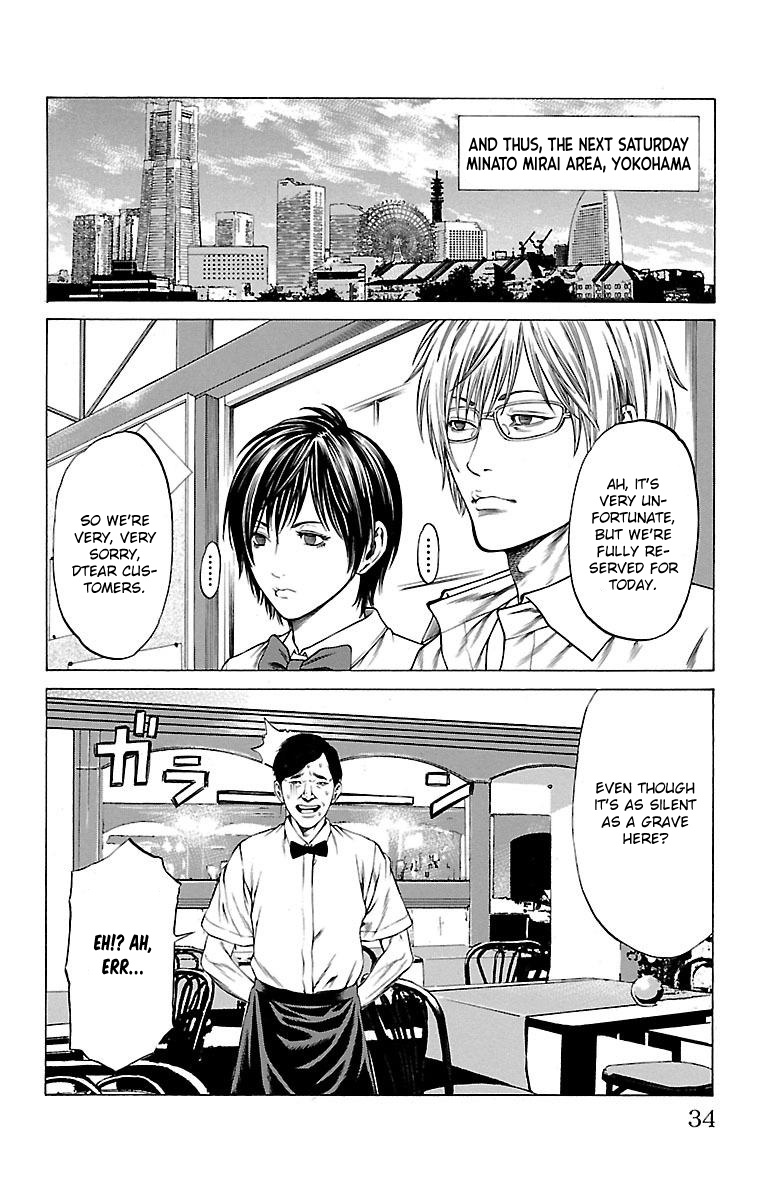 Shonan Seven - Chapter 44: Fill The Tummy, Fill The Heart