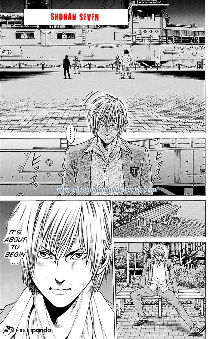 Shonan Seven - Chapter 7