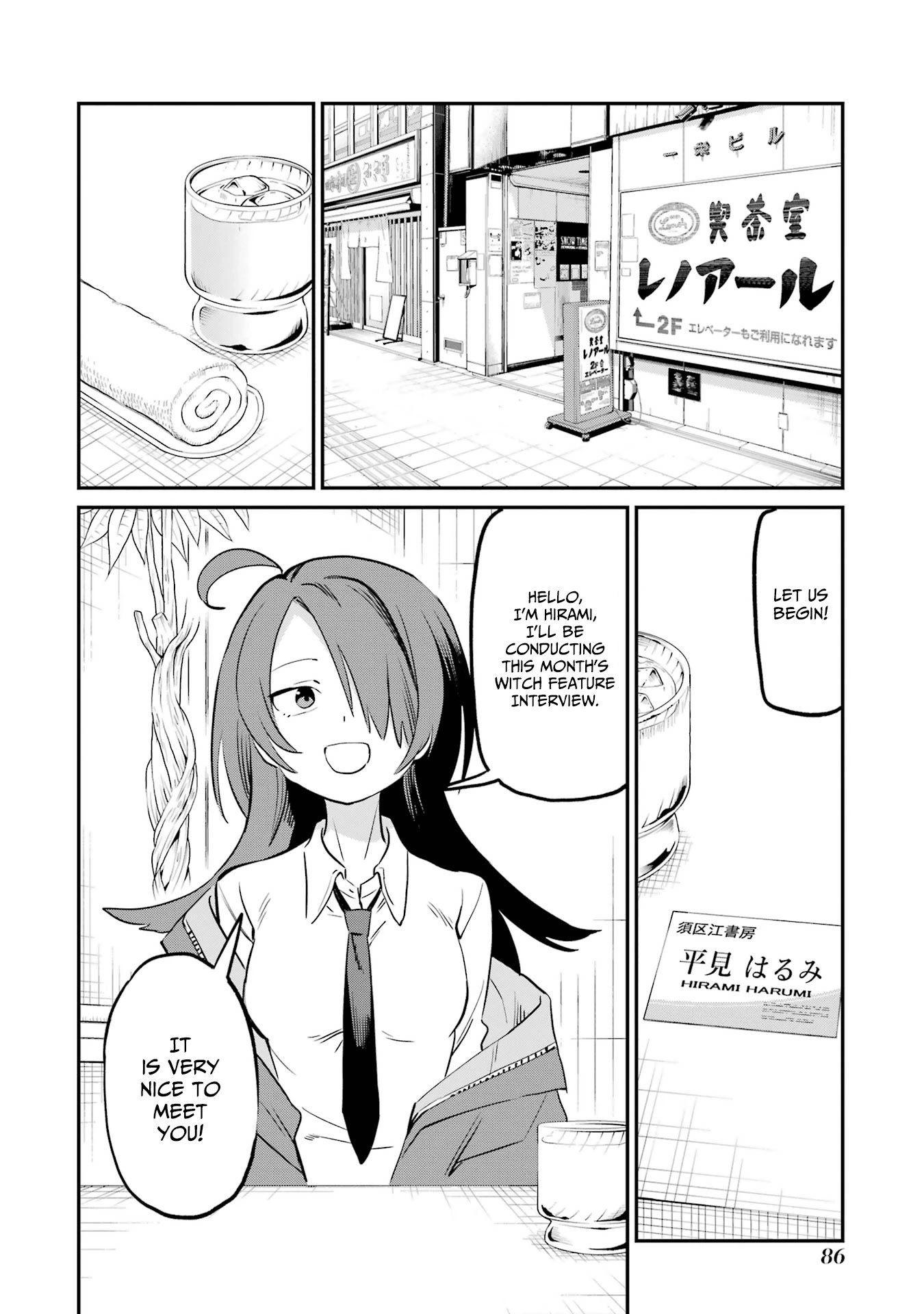 A Witch's Life In A Six-Tatami Room - Chapter 22: A Genuine Ancient Witch...!?