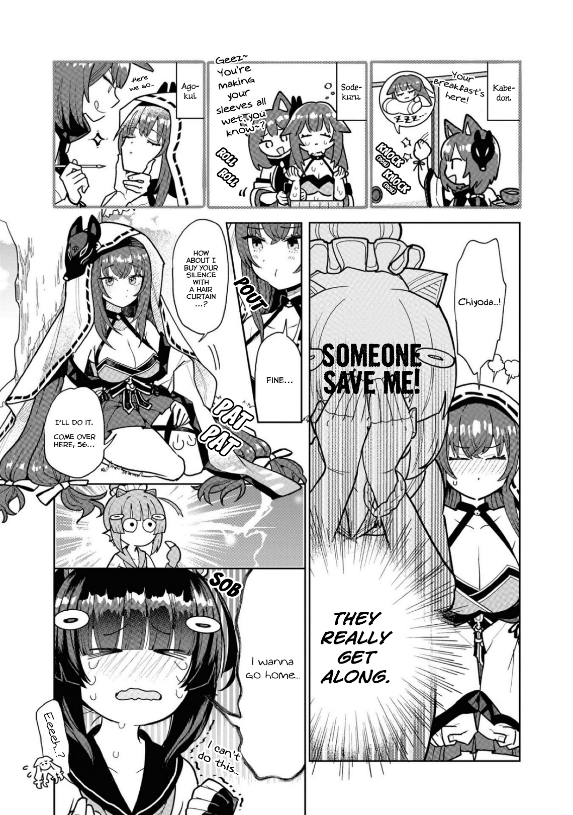 Azur Lane Comic Anthology Breaking!! - Vol.6 Chapter 78: Silky Smooth Curtain