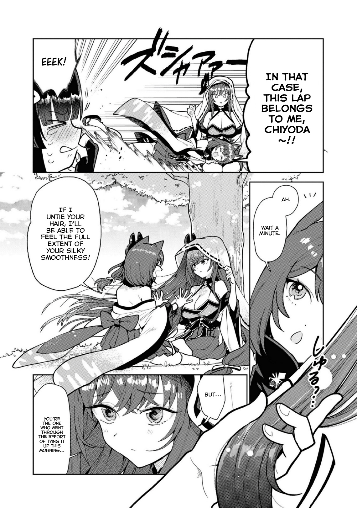 Azur Lane Comic Anthology Breaking!! - Vol.6 Chapter 78: Silky Smooth Curtain