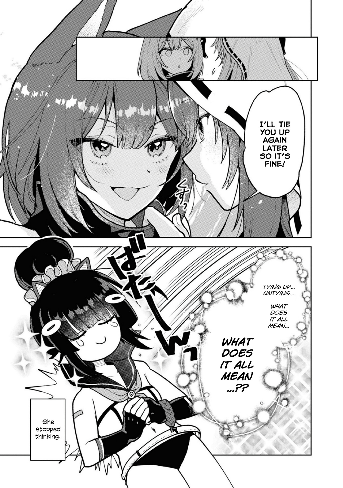 Azur Lane Comic Anthology Breaking!! - Vol.6 Chapter 78: Silky Smooth Curtain