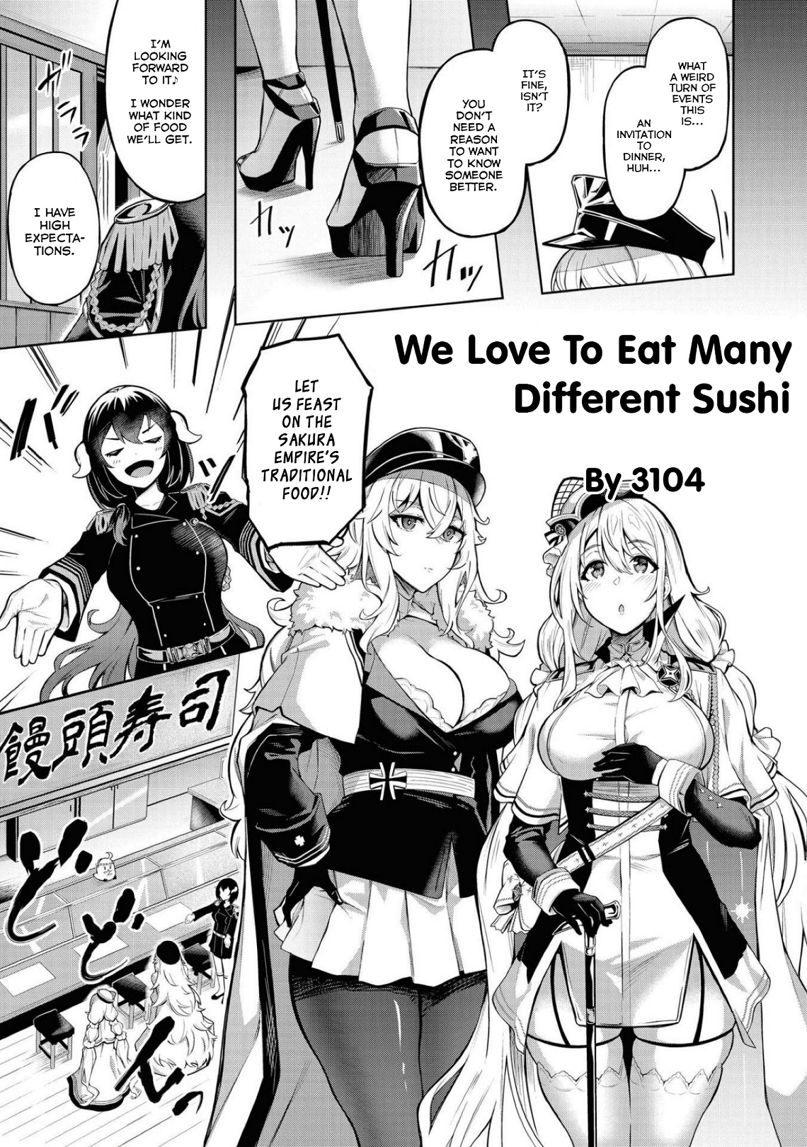 Azur Lane Comic Anthology Breaking!! - Vol.5 Chapter 60: We Love To Eat Many Different Sushi