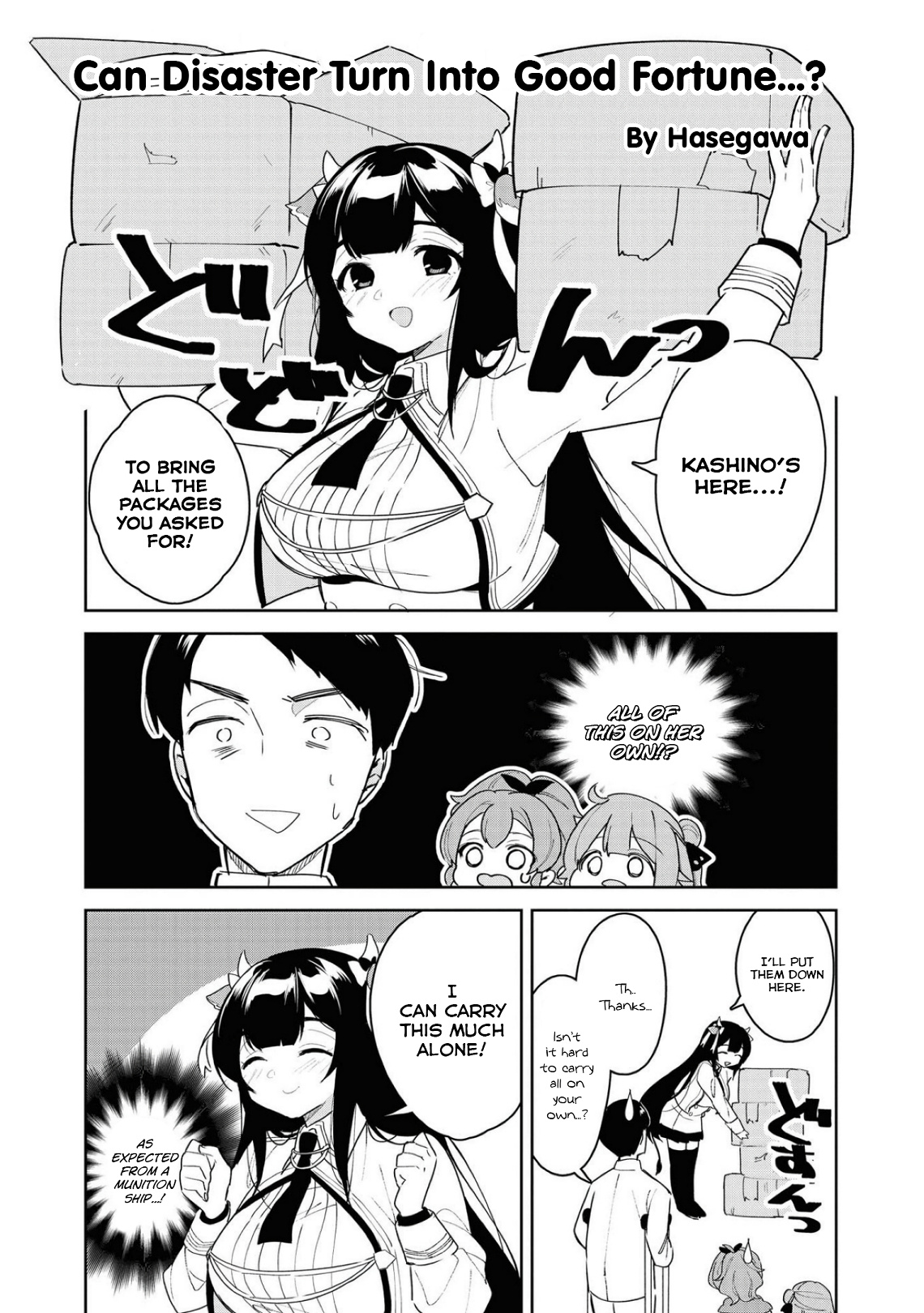 Azur Lane Comic Anthology Breaking!! - Vol.2 Chapter 25: Can Disaster Turn Into Good Fortune...?