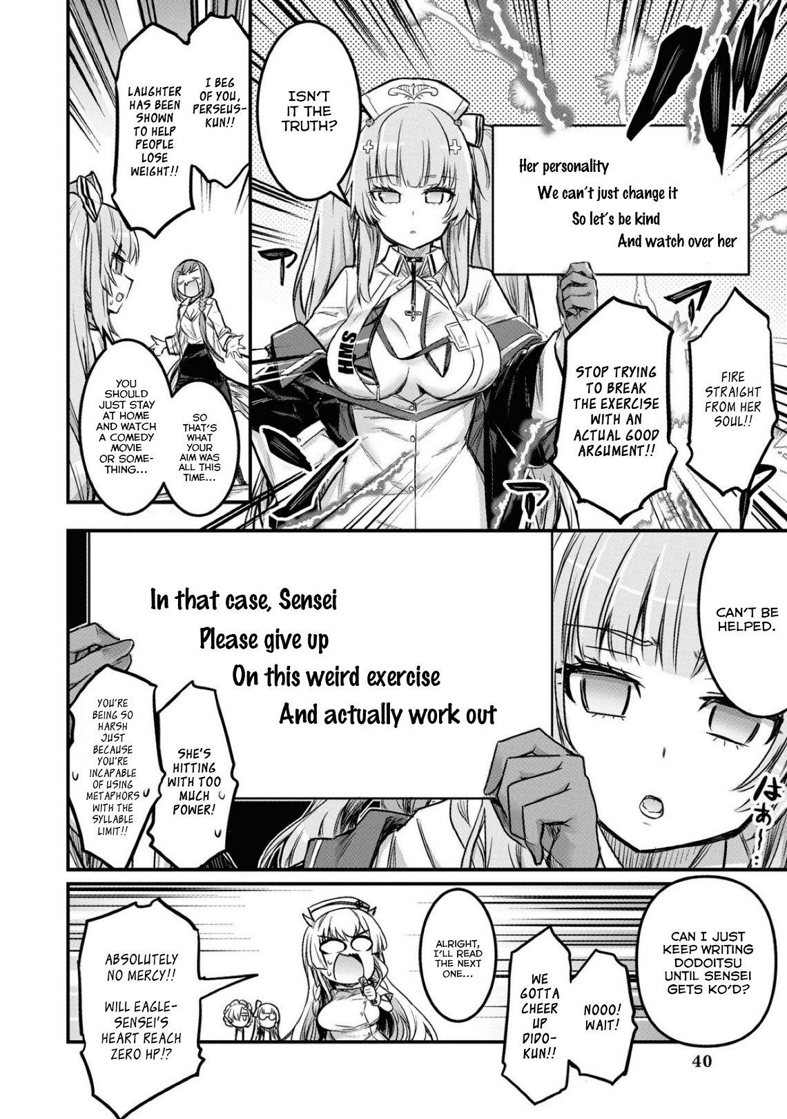 Azur Lane Comic Anthology Breaking!! - Vol.2 Chapter 16: It's Time For The Royal Navy Medical Exercise!