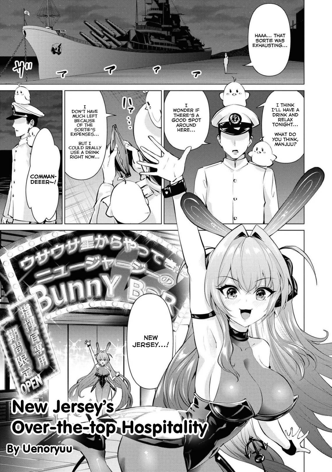 Azur Lane Comic Anthology Breaking!! - Vol.5 Chapter 56: New Jersey's Over-The-Top Hospitality