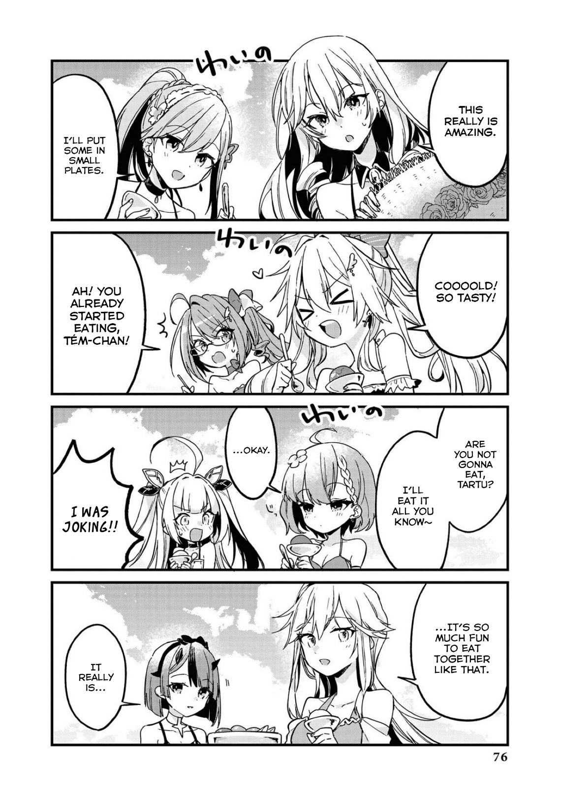 Azur Lane Comic Anthology Breaking!! - Vol.1 Chapter 7: Challenge Parfait