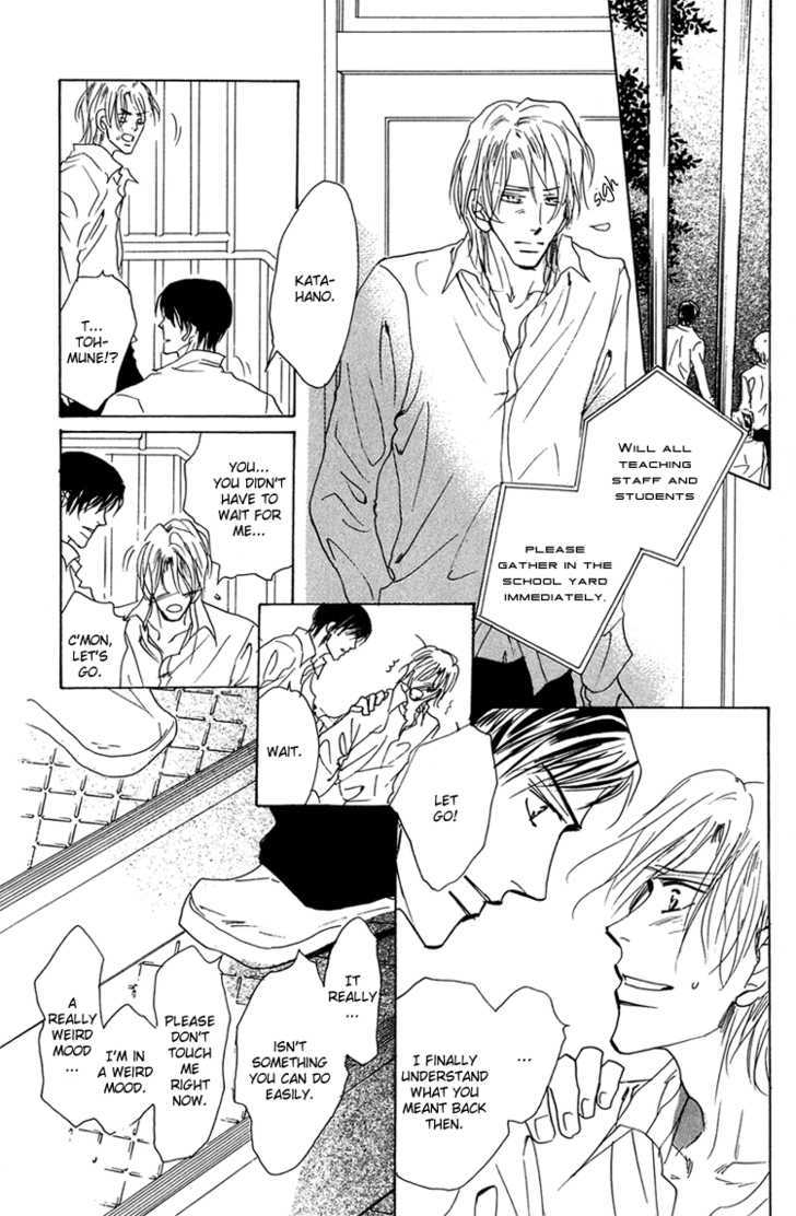 Ano Hi Bokura Wa Koutei De - Vol.1 Chapter 10 : Act.9  Katahano S Confession