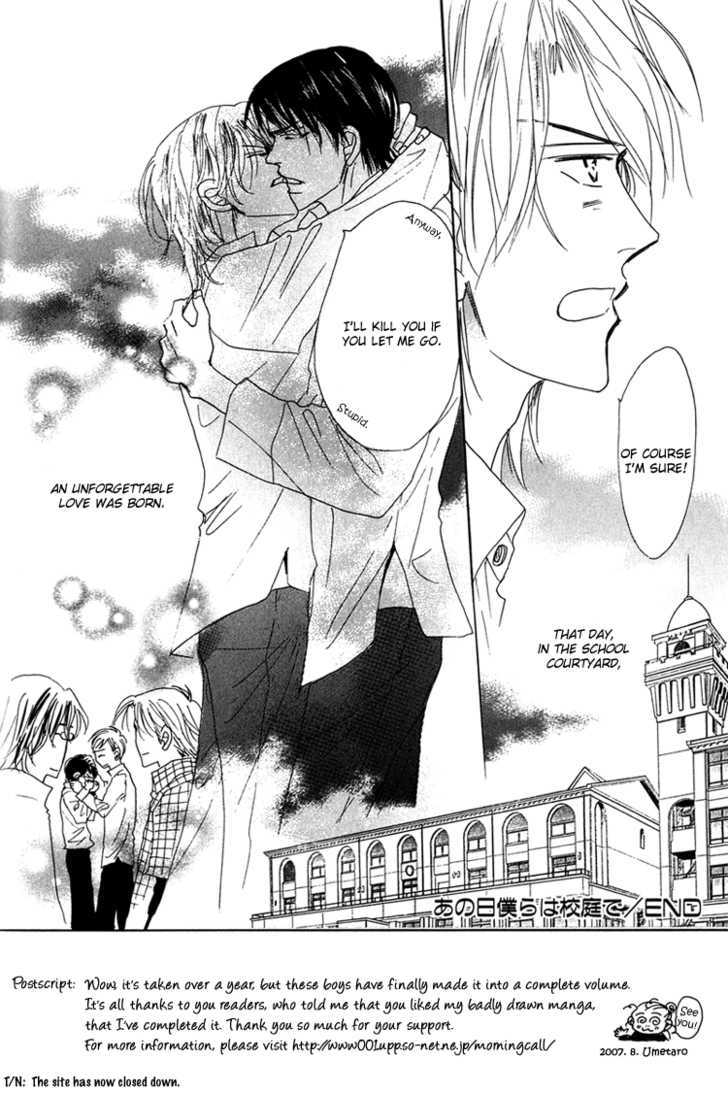 Ano Hi Bokura Wa Koutei De - Vol.1 Chapter 10 : Act.9  Katahano S Confession