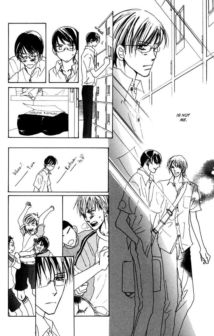 Ano Hi Bokura Wa Koutei De - Vol.1 Chapter 1 : There S A Pain In My Chest