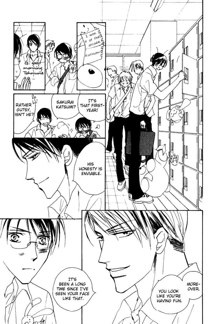 Ano Hi Bokura Wa Koutei De - Vol.1 Chapter 1 : There S A Pain In My Chest