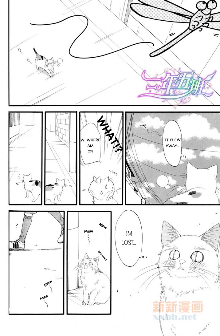 Neko Neko Honey - Vol.1 Chapter 6.5: Extra 1