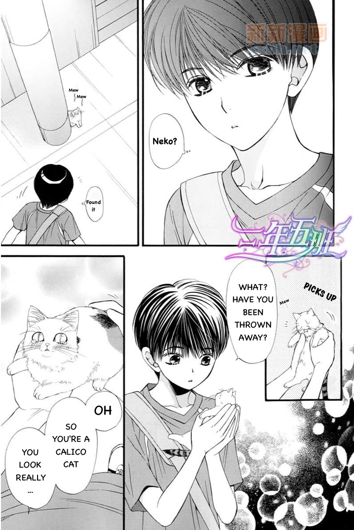 Neko Neko Honey - Vol.1 Chapter 6.5: Extra 1