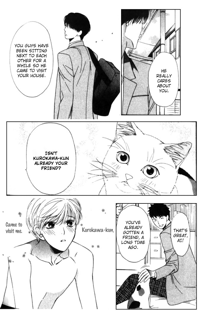 Neko Neko Honey - Vol.1 Chapter 4