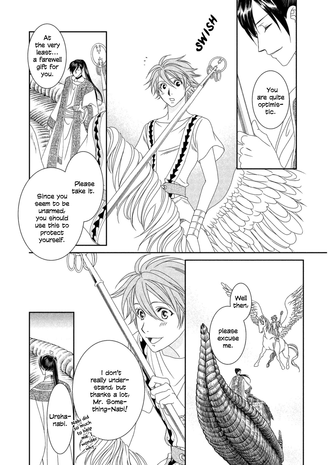 Babylonia No Shishi - Chapter 12