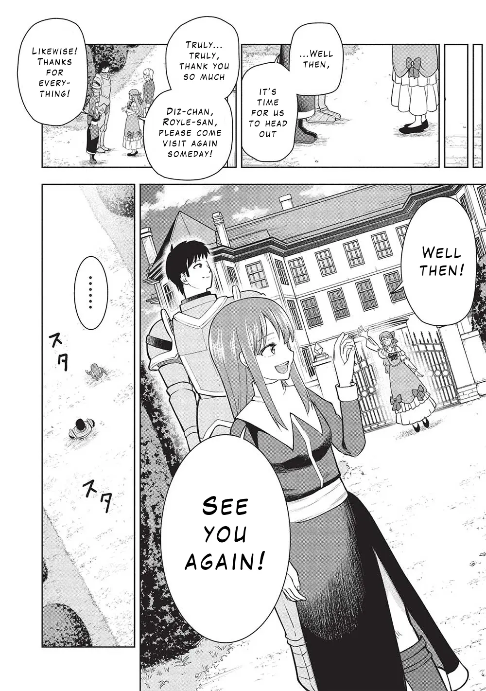 "Monban Yattero" To Iware Juugo Nen, Tsuttatetteru Aida Ni Ore No Maryoku Ga 9999 "Saikyou" Ni Sodattemashita - Vol.1 Chapter 4