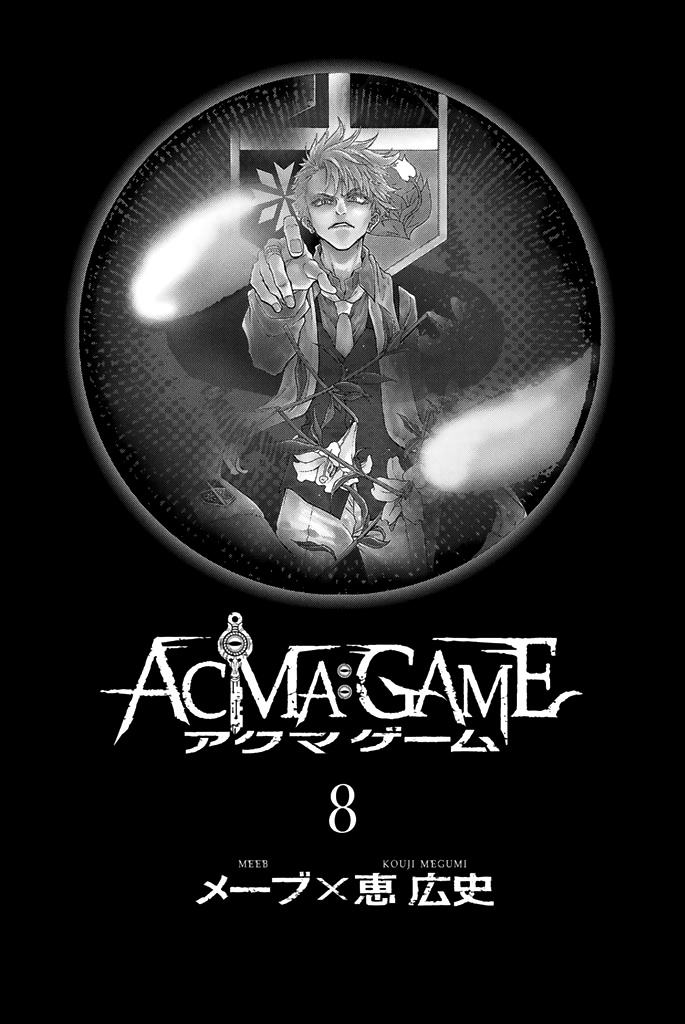 Acma:game - Vol.8 Chapter 59: For What Purpose?