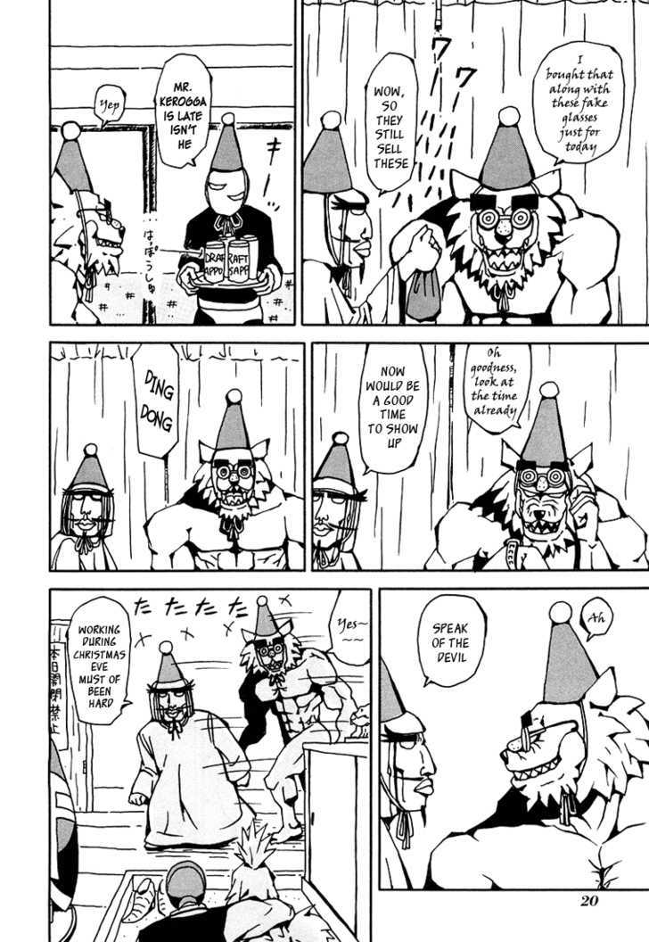 Tentai Senshi Sunred - Vol.1 Chapter 2 : Fear!! Hell S Banquet