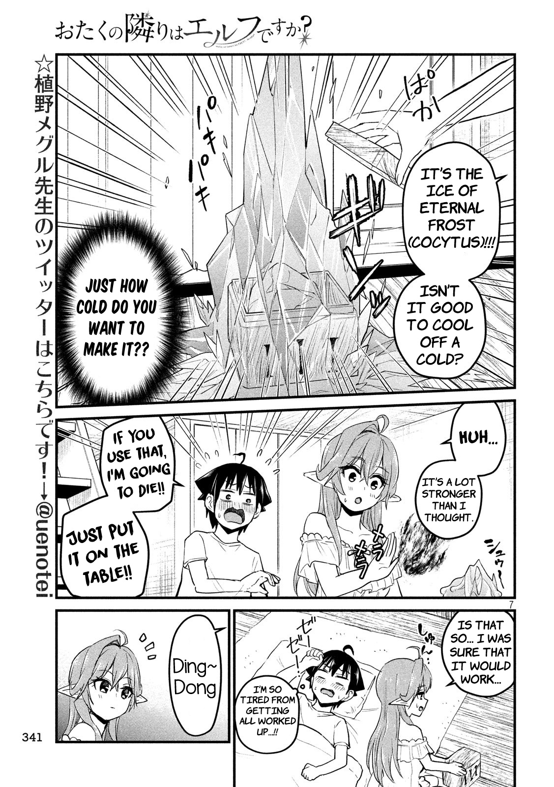 Otaku No Tonari Wa Erufu Desuka? - Chapter 13