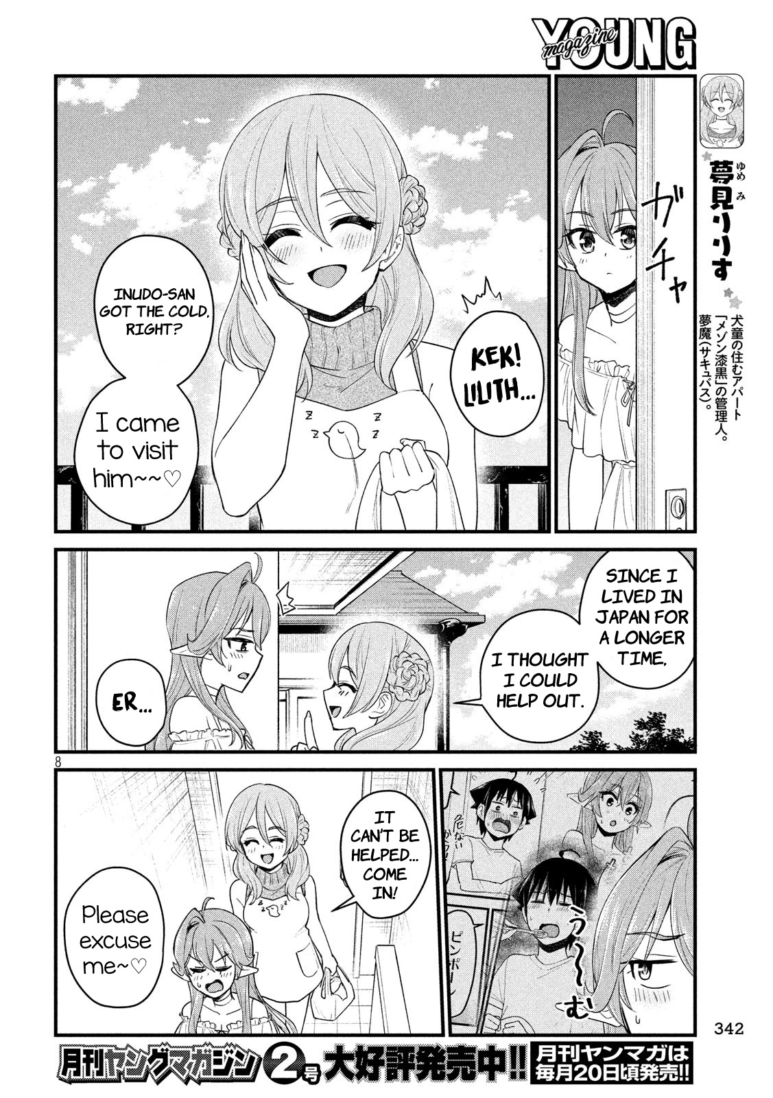 Otaku No Tonari Wa Erufu Desuka? - Chapter 13