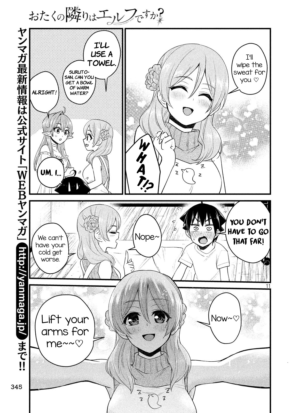 Otaku No Tonari Wa Erufu Desuka? - Chapter 13