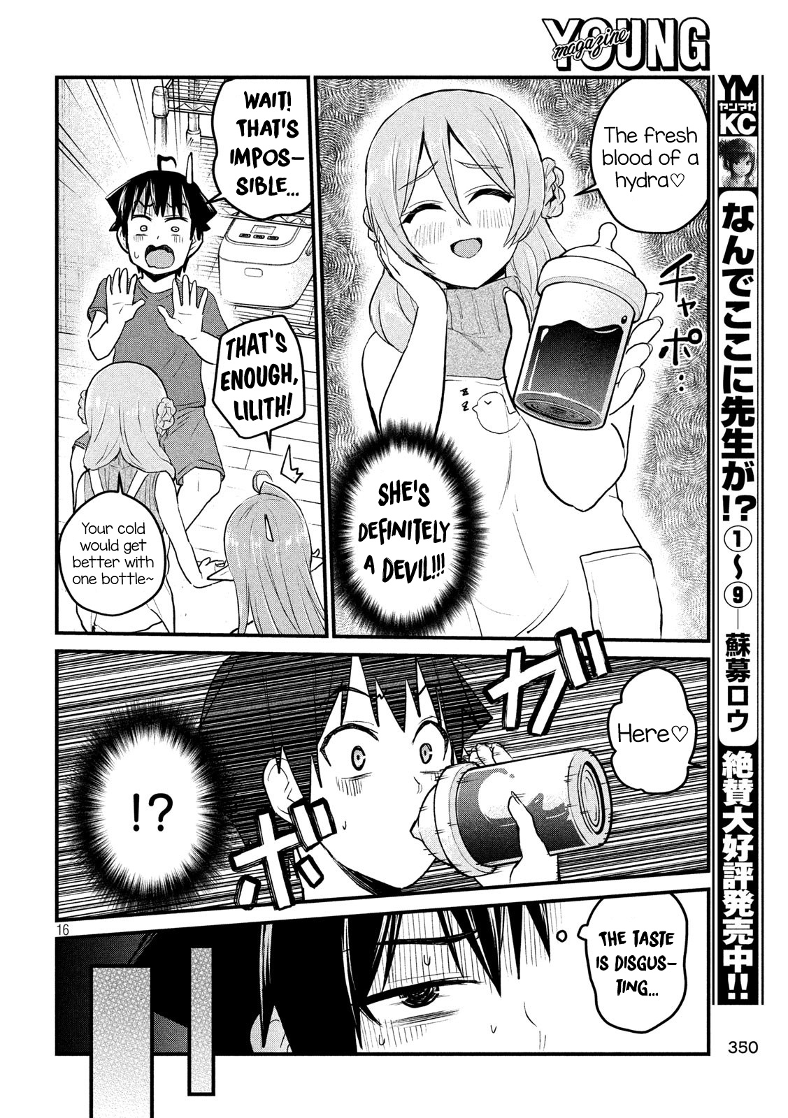 Otaku No Tonari Wa Erufu Desuka? - Chapter 13