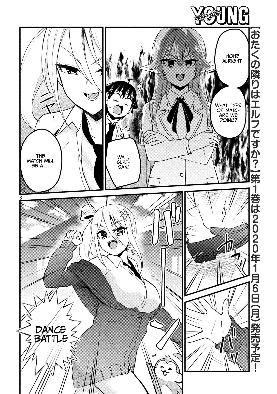 Otaku No Tonari Wa Erufu Desuka? - Vol.2 Chapter 9