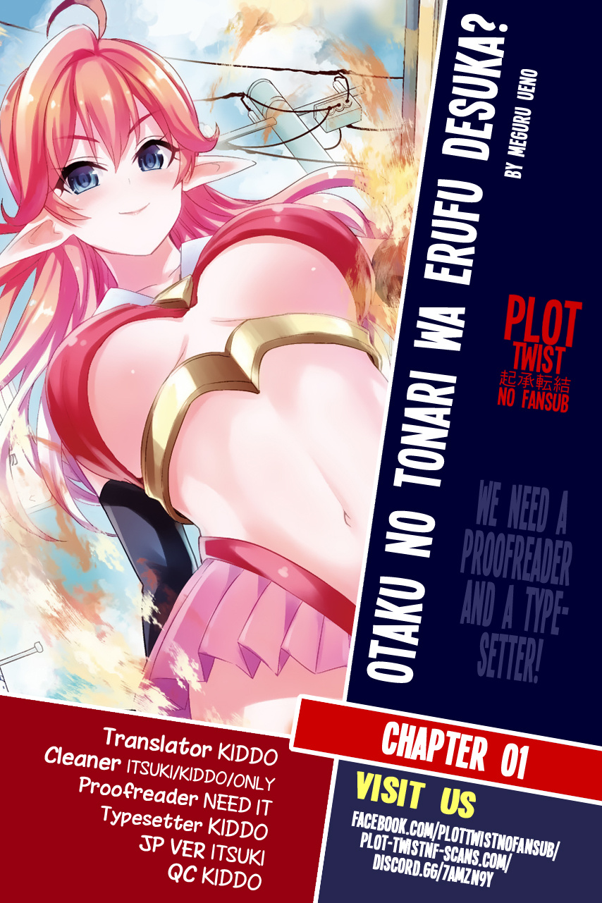 Otaku No Tonari Wa Erufu Desuka? - Vol.1 Chapter 1: Do You Have An Elf Next To You?