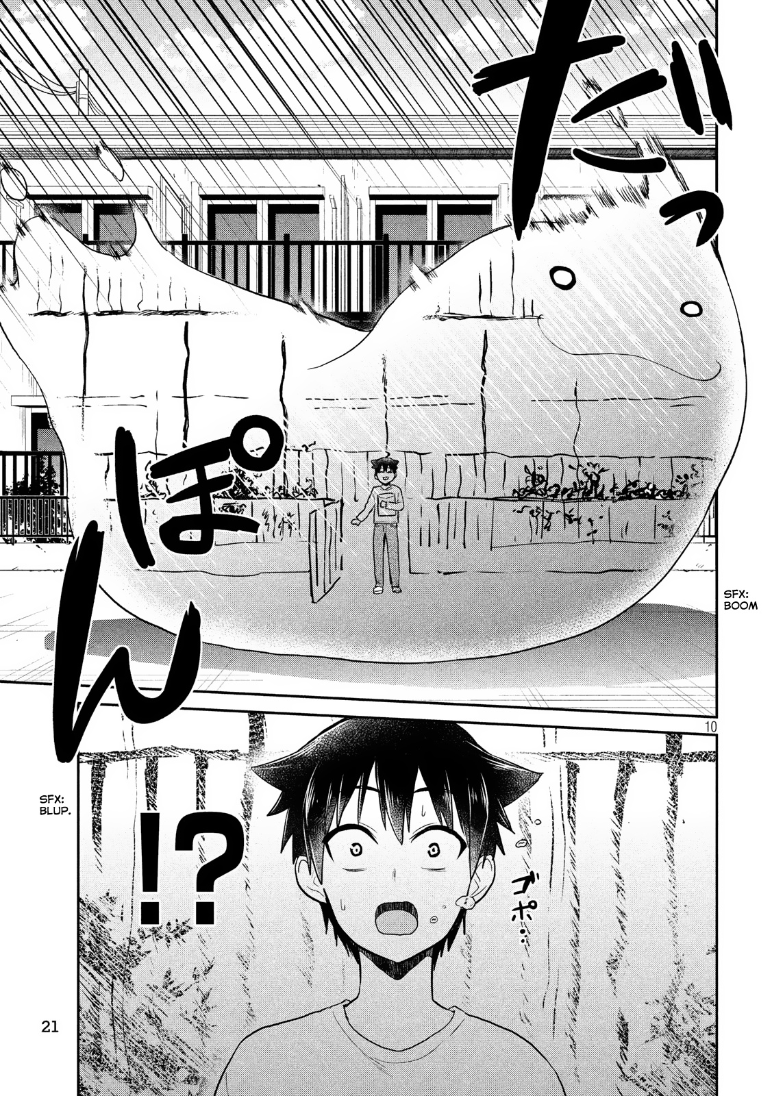 Otaku No Tonari Wa Erufu Desuka? - Vol.1 Chapter 1: Do You Have An Elf Next To You?